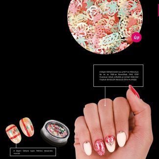 GLAM SELECTION